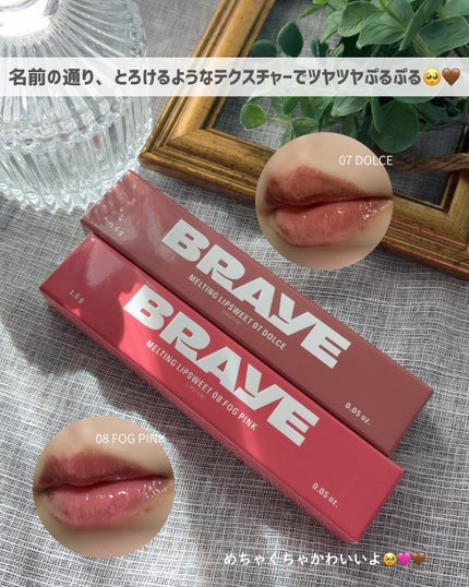 メルティングリップスウィート/BRAYE/口紅を使ったクチコミ(3枚目)