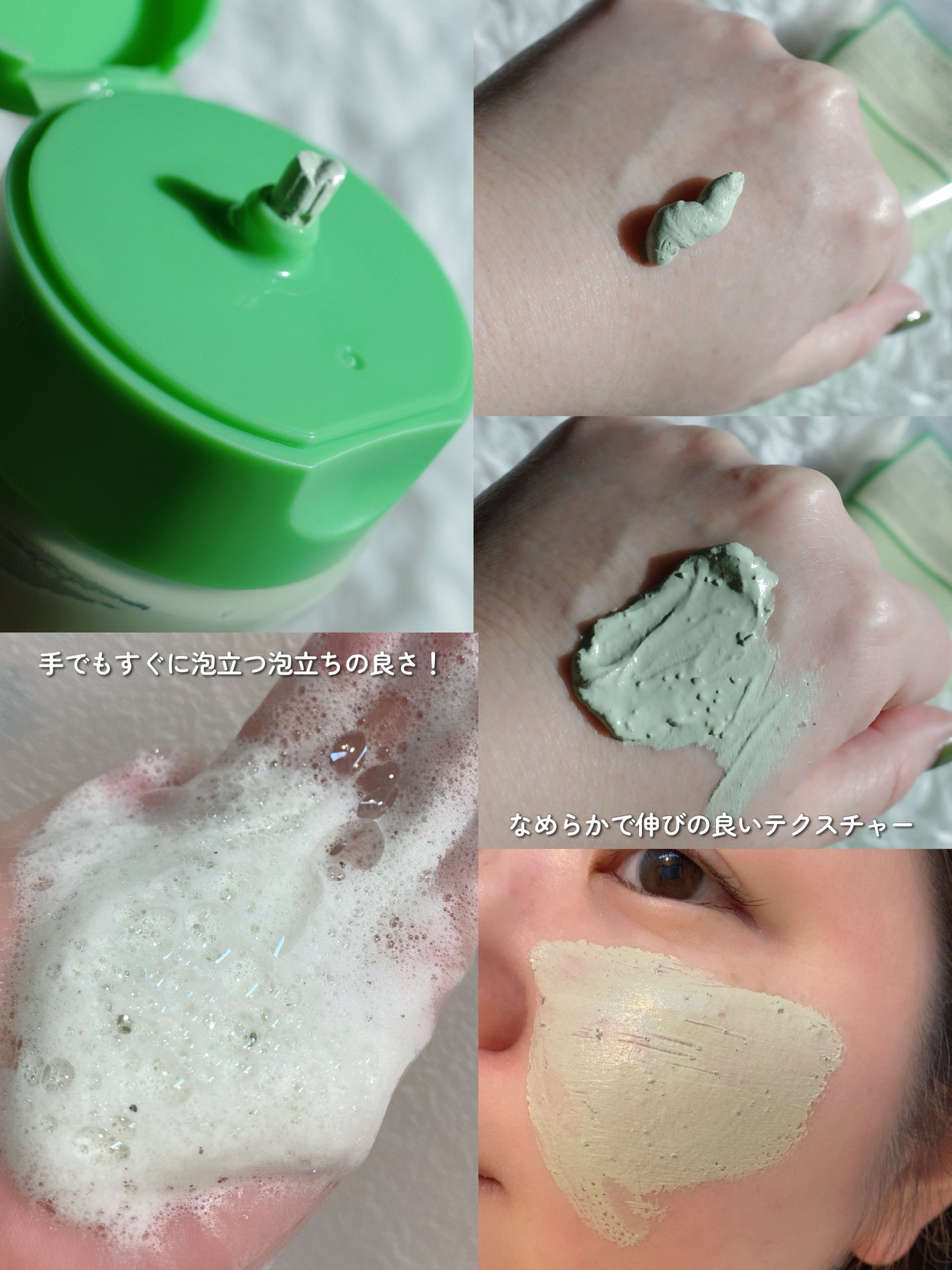 グリーントマトクレイマスククレンザー/FULLY/洗い流すパック・マスクを使ったクチコミ(3枚目)