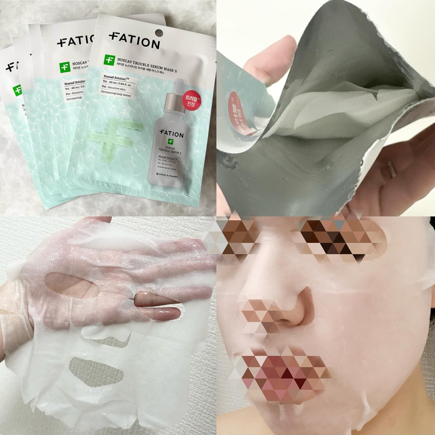 ノスカナイン T セラムマスク S/FATION/シートマスク・パックを使ったクチコミ(3枚目)