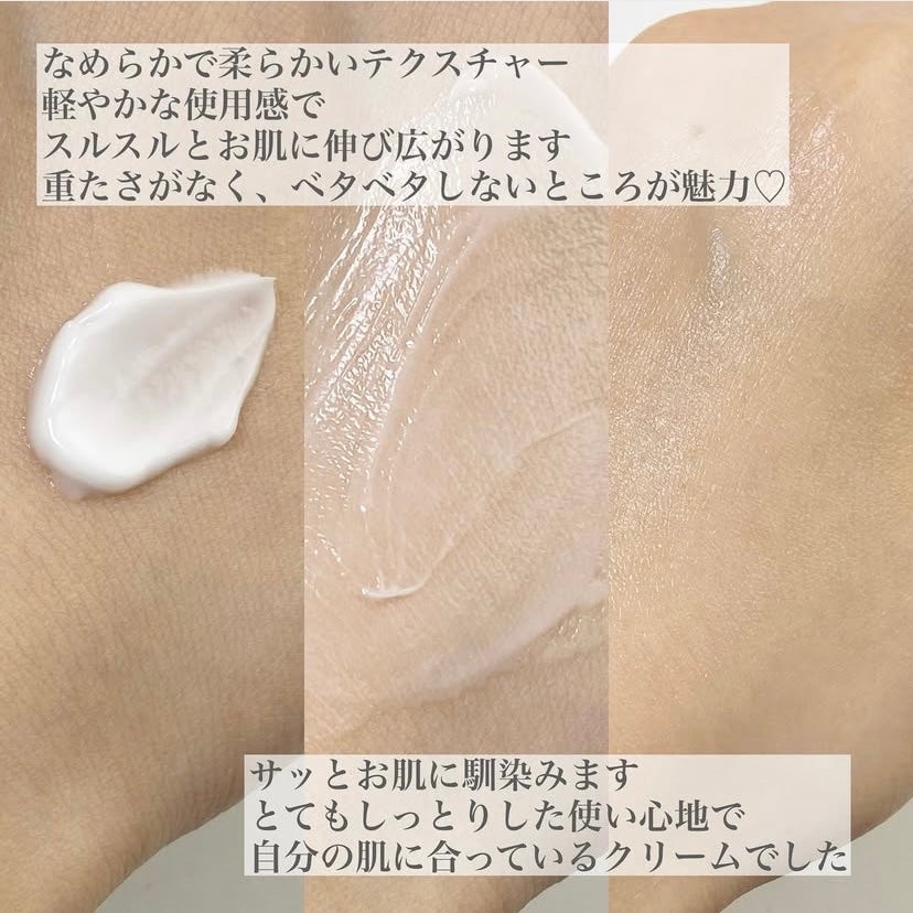 潤浸保湿 フェイスクリーム/キュレル/フェイスクリームを使ったクチコミ(3枚目)