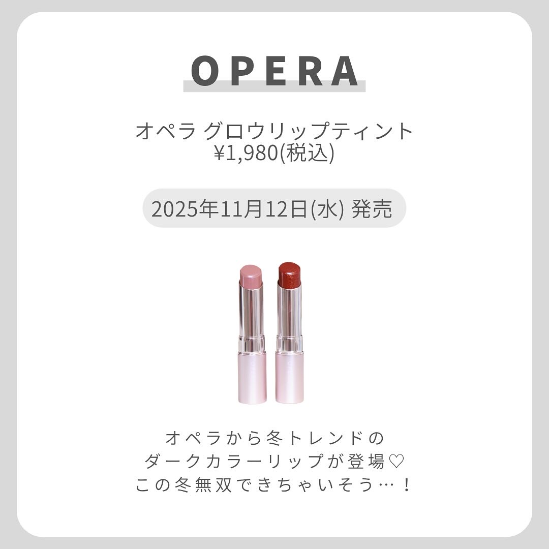 オペラ グロウリップティント 408 ルミナスレッド（限定色）/OPERA/リップティントを使ったクチコミ（2枚目）