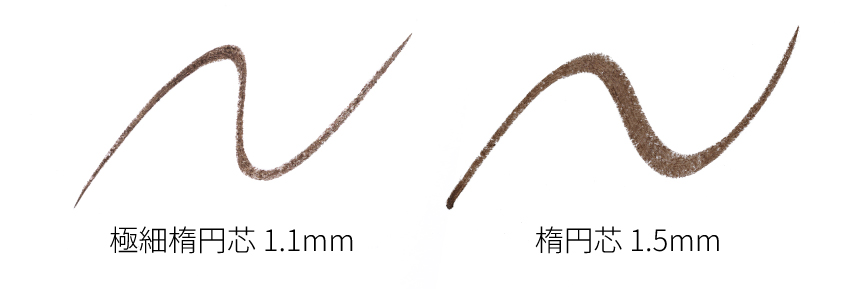 ラブ・ライナーからデカ目効果で盛れる「トリックライナー」が新登場の画像