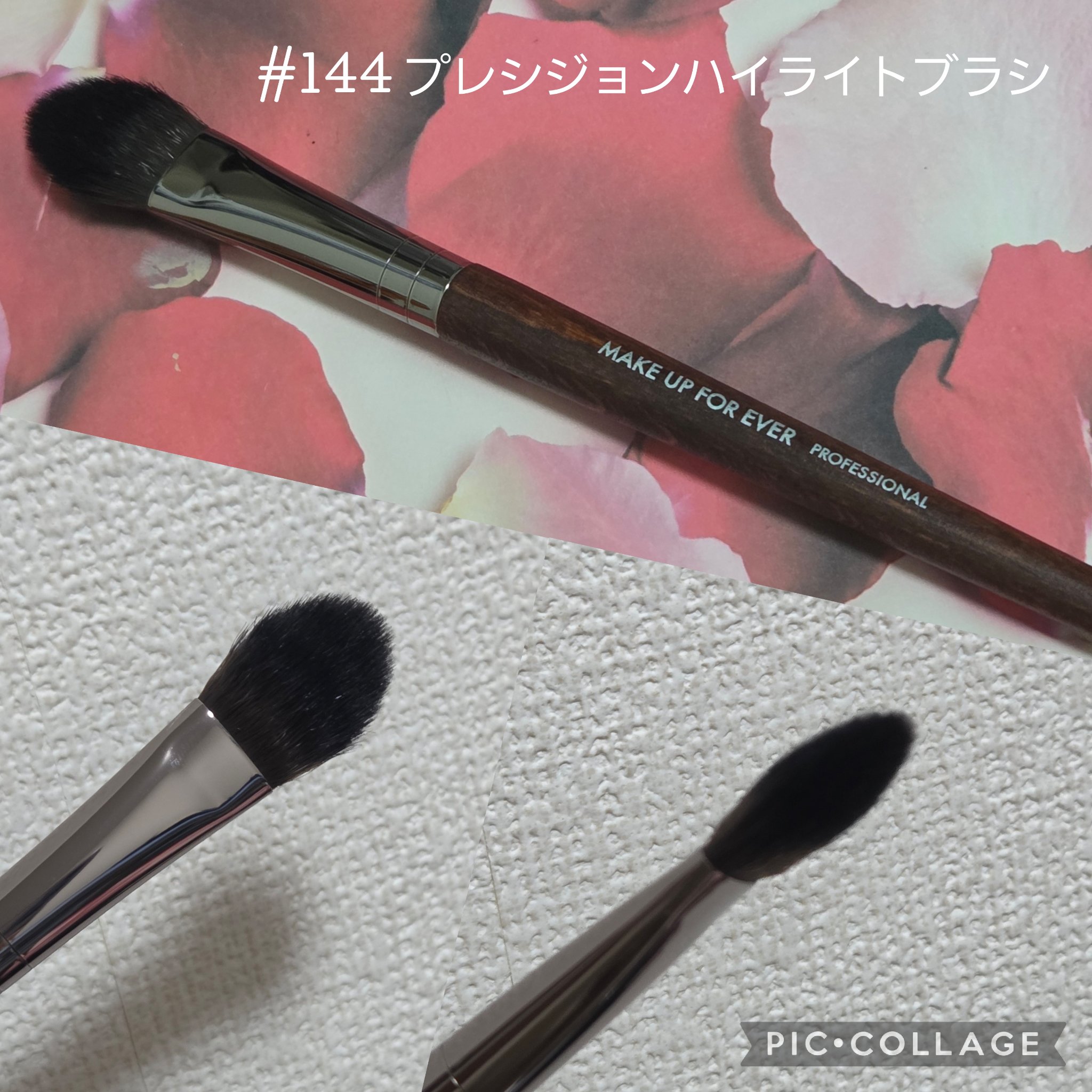 クラシック ツール セット/MAKE UP FOR EVER/その他キットセットを使ったクチコミ（3枚目）