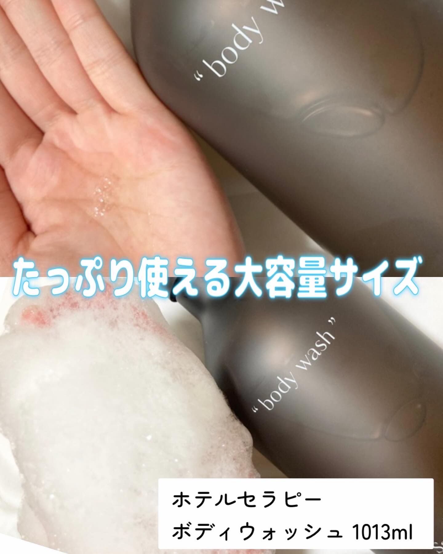 ヘトラス　ボディーローション/hetras/その他スキンケアを使ったクチコミ（3枚目）