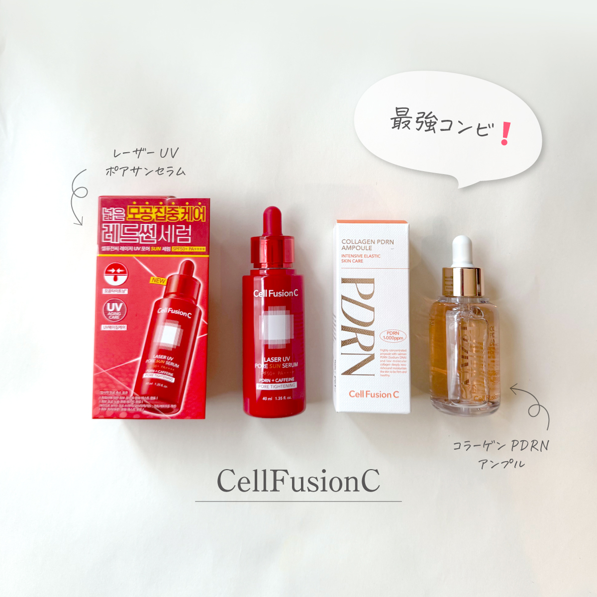 Cell Fusion C レーザーUVポアサンセラム/Cell Fusion C(セルフュージョンシー)/日焼け止めローションを使ったクチコミ（1枚目）