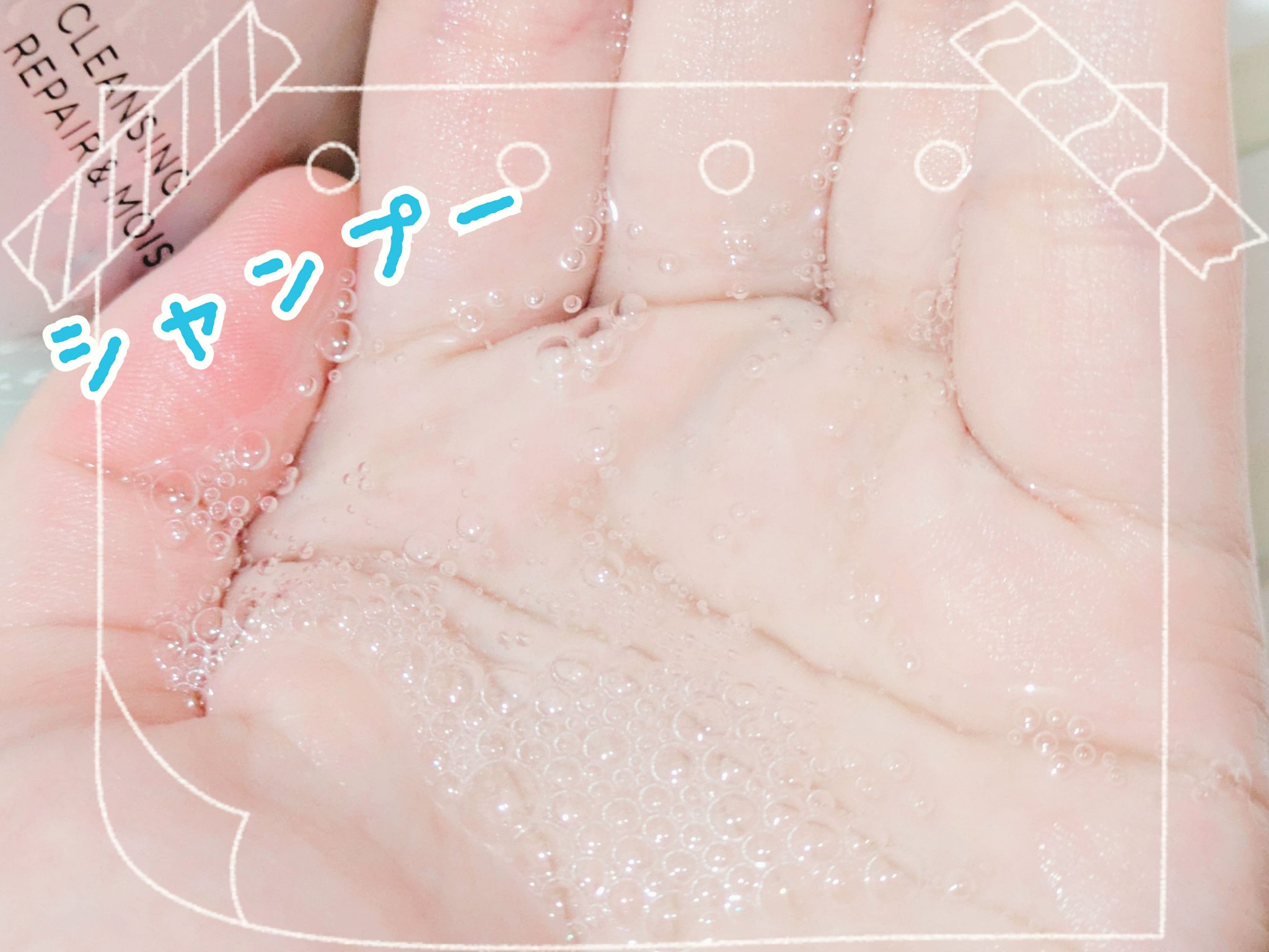 エイトザタラソ ユー CBD＆リフレッシング クレンズ 美容液シャンプー／CBD＆バランシング ダメージリペア 美容液ヘアトリートメント/エイトザタラソ/市販シャンプーを使ったクチコミ（3枚目）