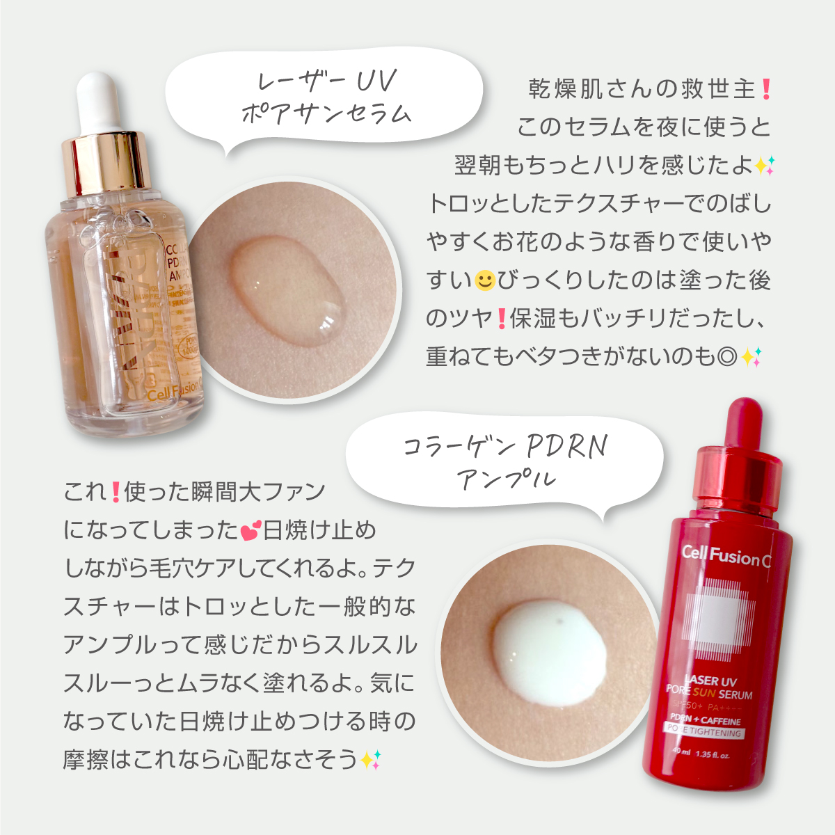 Cell Fusion C レーザーUVポアサンセラム/Cell Fusion C(セルフュージョンシー)/日焼け止めローションを使ったクチコミ（2枚目）