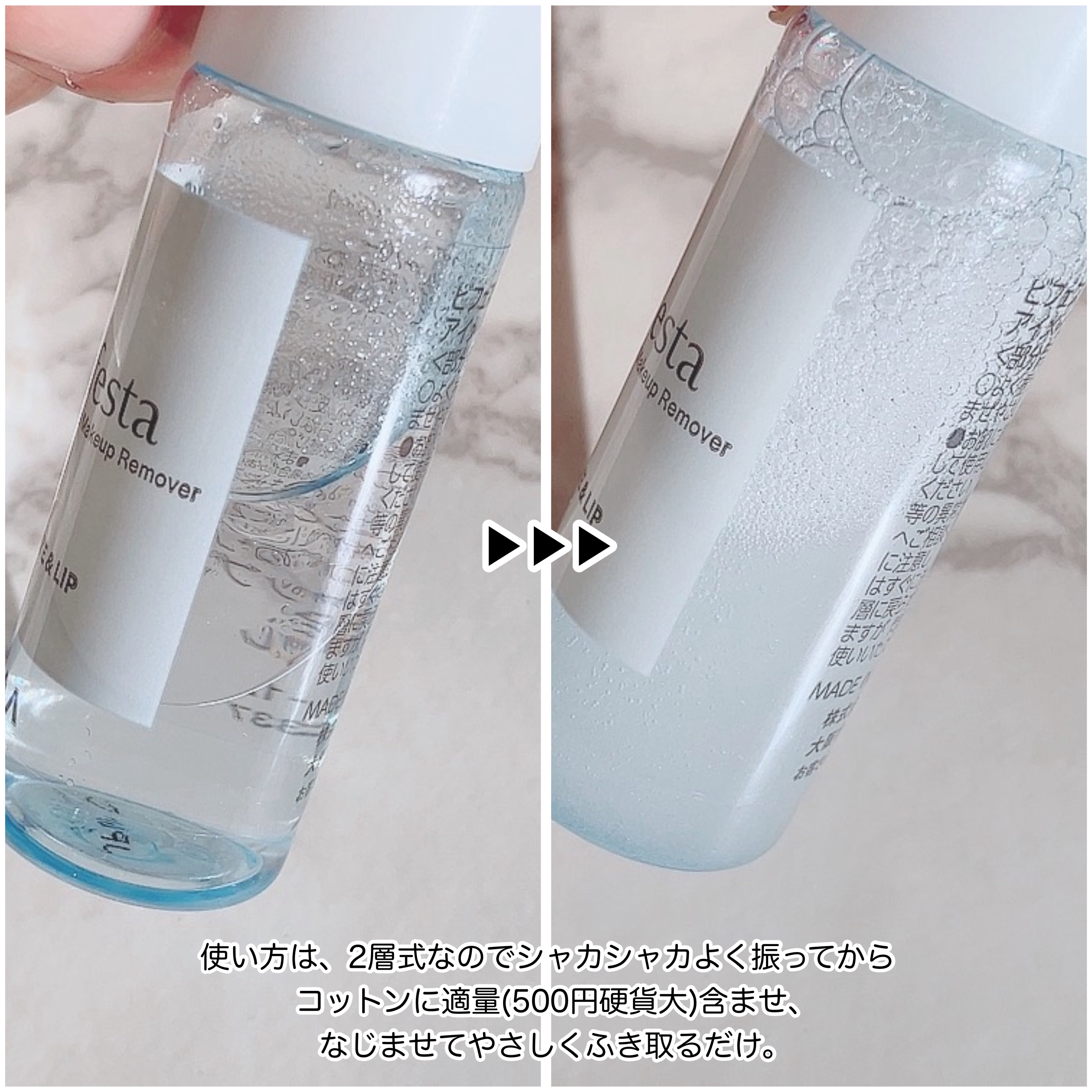 ミセラーアイメイクアップリムーバー/ビフェスタ/ポイントメイクリムーバーを使ったクチコミ（2枚目）