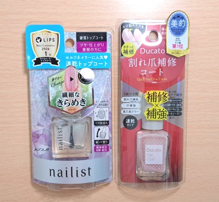 クイッククリスタルコートⅡ 10ml(パール)/ネイリスト/ネイルトップコートの画像