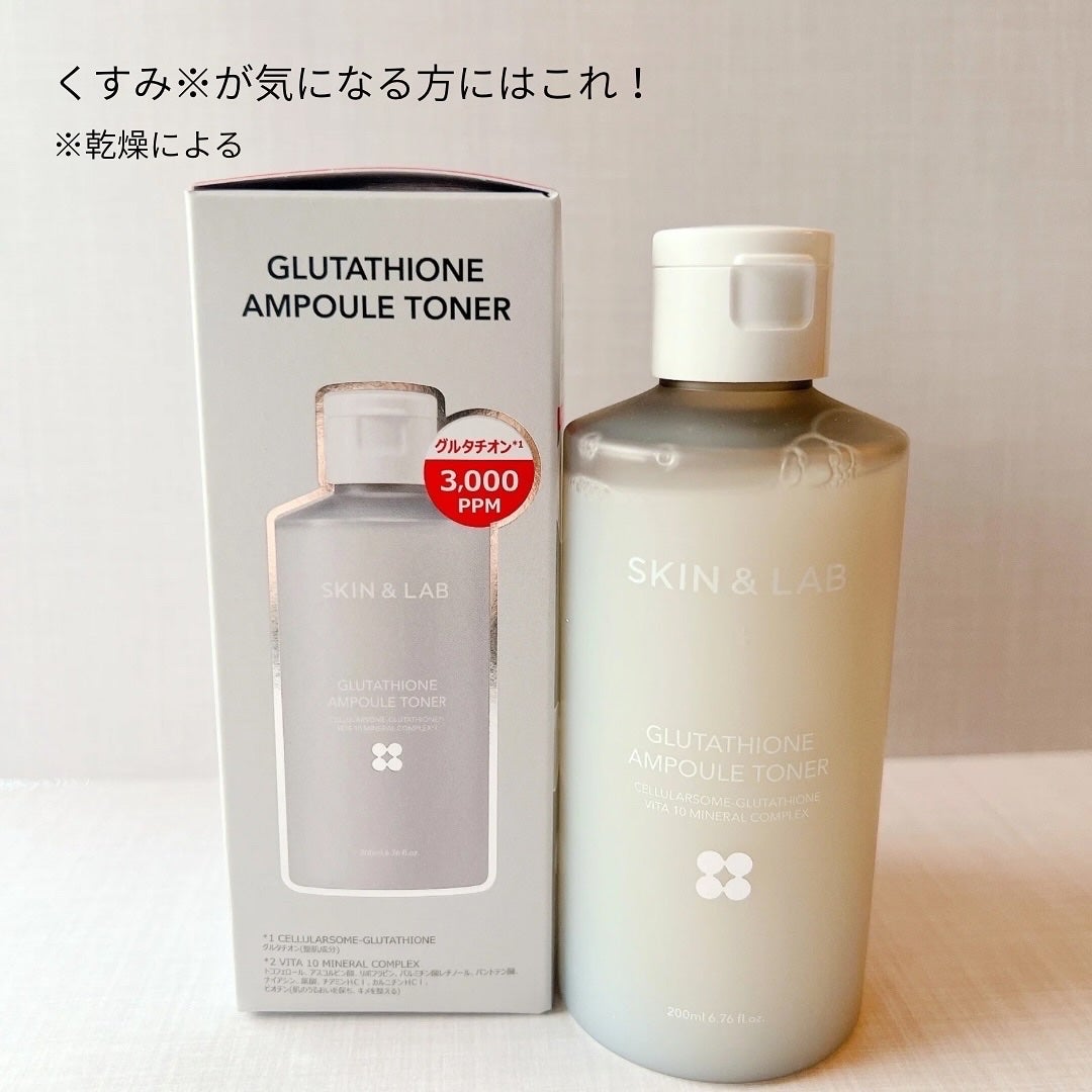 バリアダームモイストクリーム/SKIN&LAB/フェイスクリームを使ったクチコミ(4枚目)