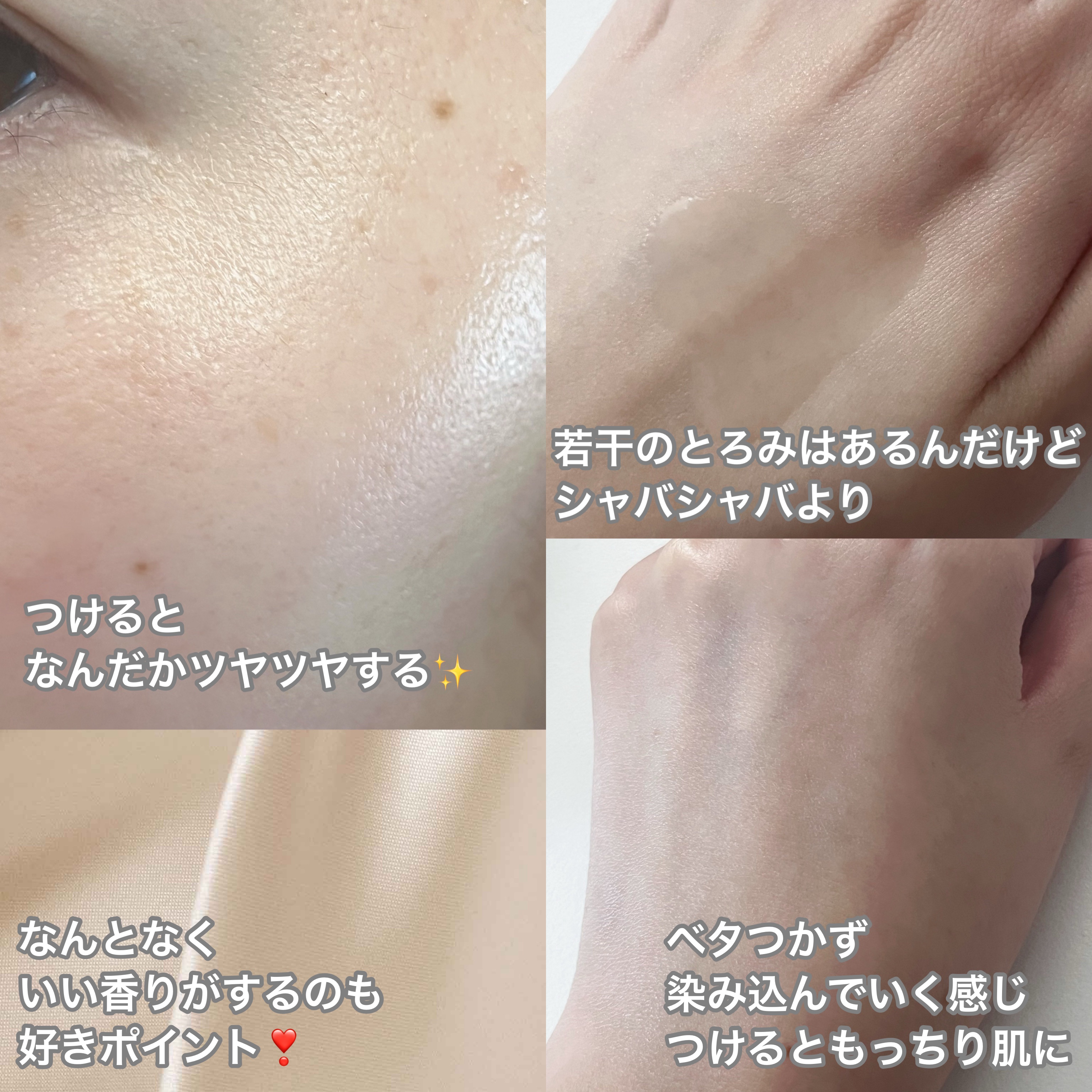 スピテラパーミアPDRNトナー/NUDIQUE/化粧水を使ったクチコミ（2枚目）