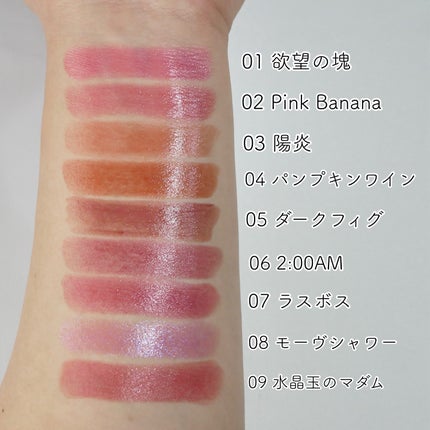 ケイト リップモンスター/KATE/口紅を使ったクチコミ(8枚目)