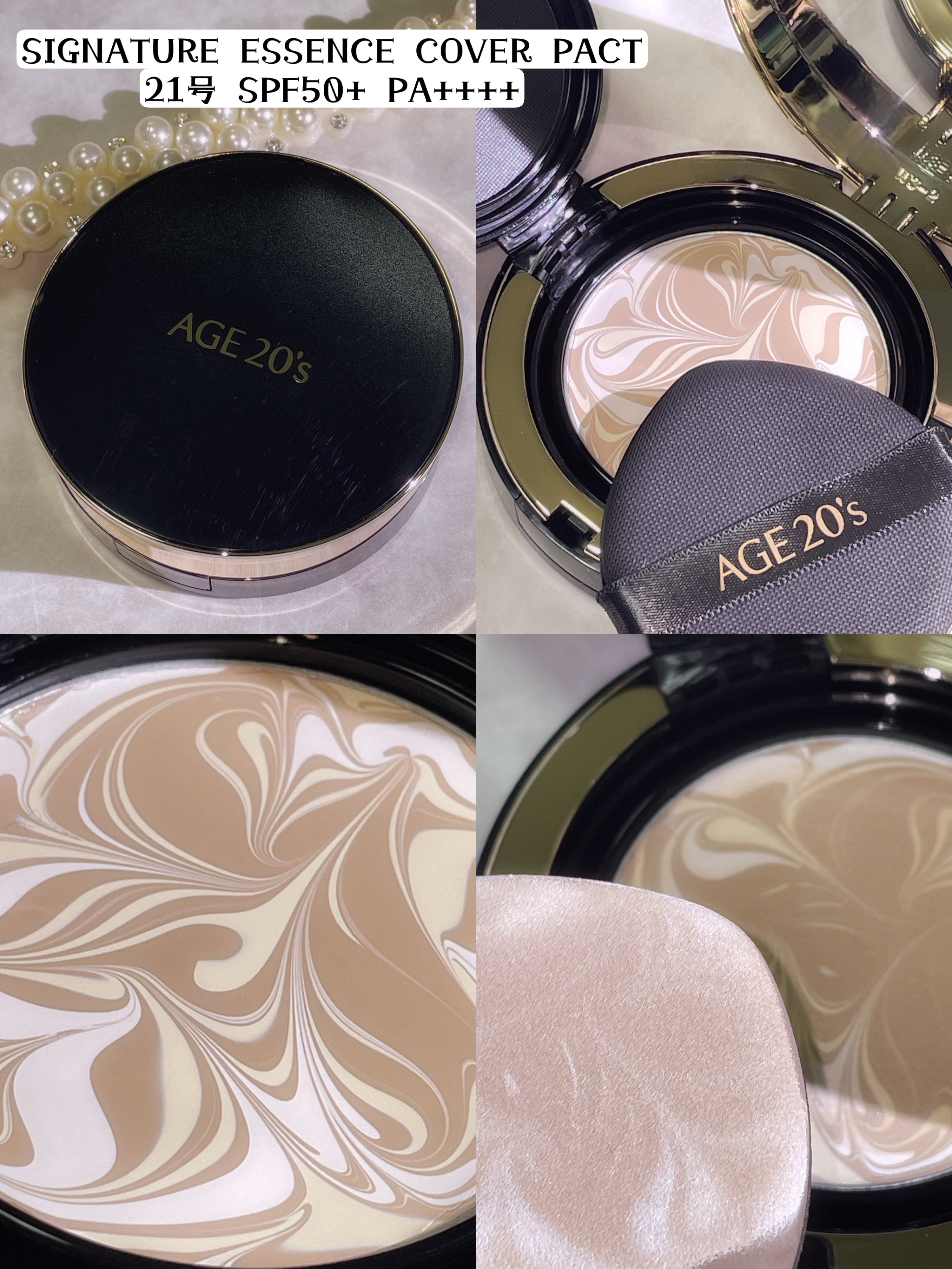 SIGNATURE ESSENCE COVER PACT　/AGE20’s/クリーム・エマルジョンファンデーションを使ったクチコミ（3枚目）