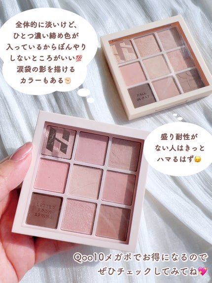 マイフェイブムードアイパレット 9カラー/HOLIKA HOLIKA/アイシャドウパレットを使ったクチコミ(6枚目)