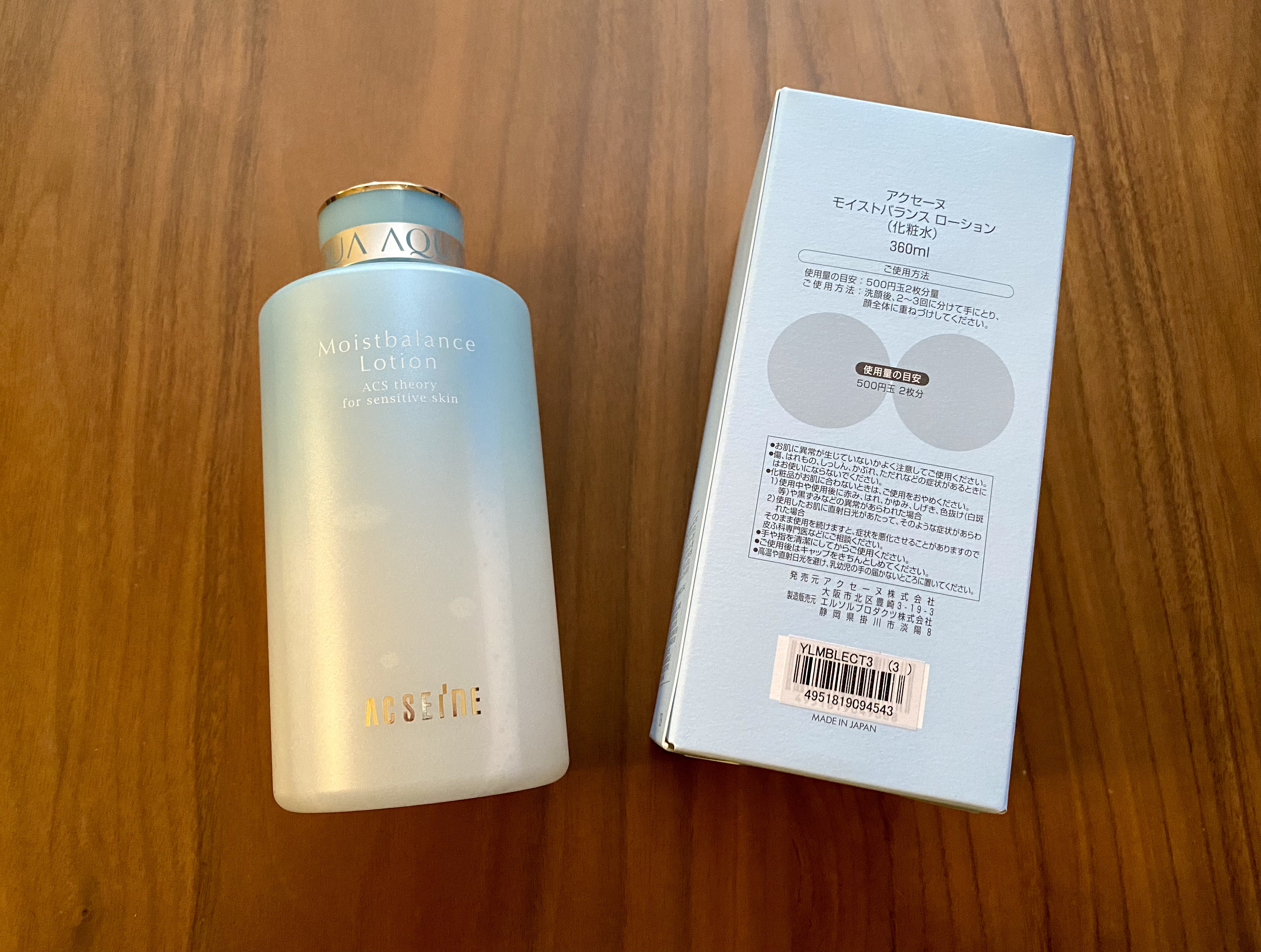 モイストバランス  ローション/ACSEINE/化粧水を使ったクチコミ（2枚目）