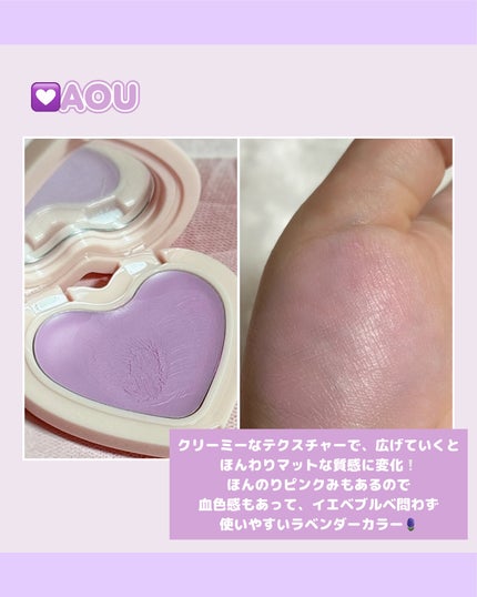 ラヴ ビーム チークバーム 05 チーキーラベンダー/lilybyred/ジェル・クリームチークを使ったクチコミ(3枚目)
