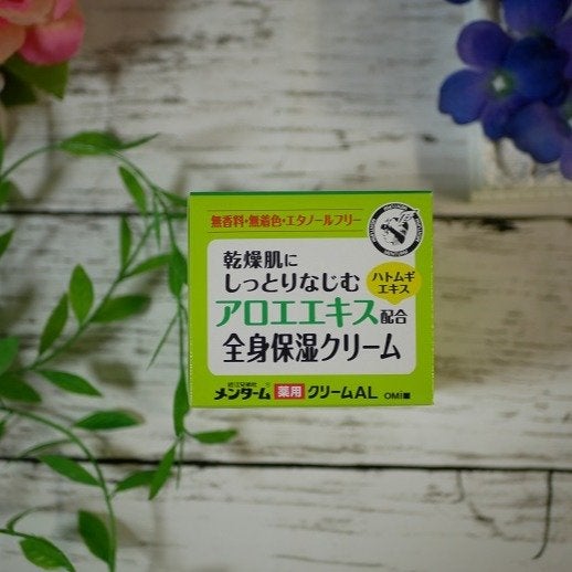 近江兄弟社メンターム 薬用アロエクリーム/近江兄弟社/ボディクリームを使ったクチコミ(7枚目)