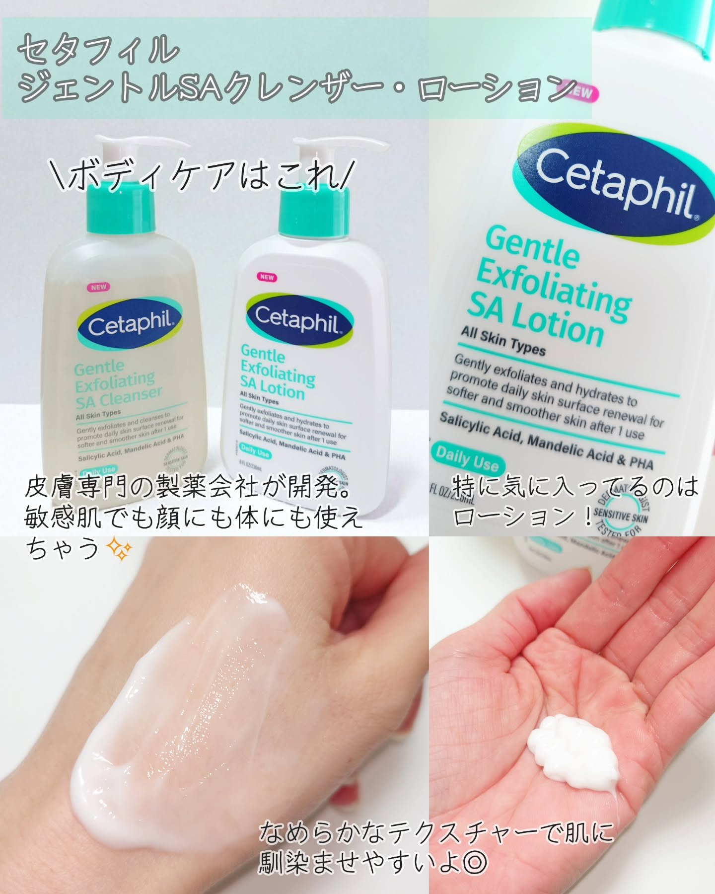 タカミスキンピール/タカミ/ブースター・導入液を使ったクチコミ（3枚目）