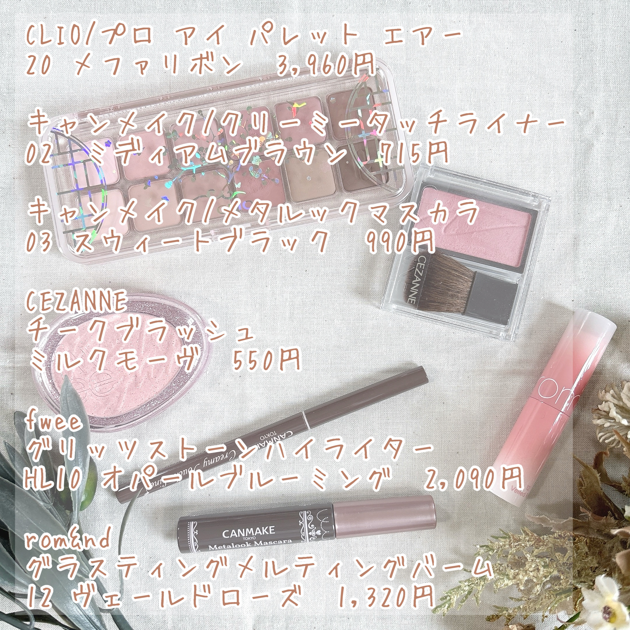 クリーミータッチライナー/キャンメイク/ジェルアイライナーを使ったクチコミ（2枚目）