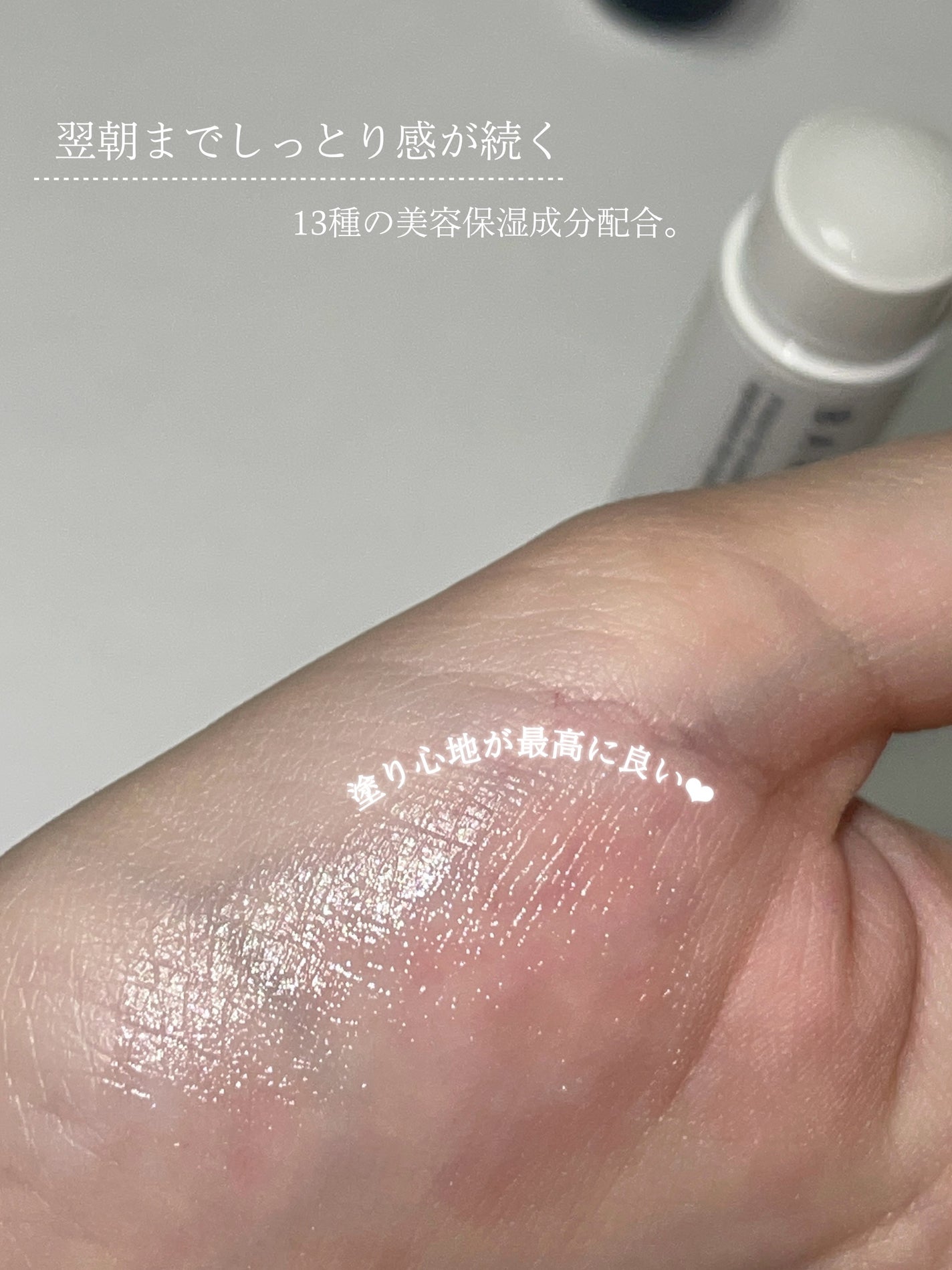 BARTHプレミアムリップクリーム/BARTH/リップクリームを使ったクチコミ(3枚目)