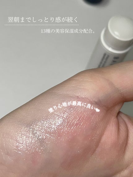 BARTHプレミアムリップクリーム/BARTH/リップクリームを使ったクチコミ(3枚目)