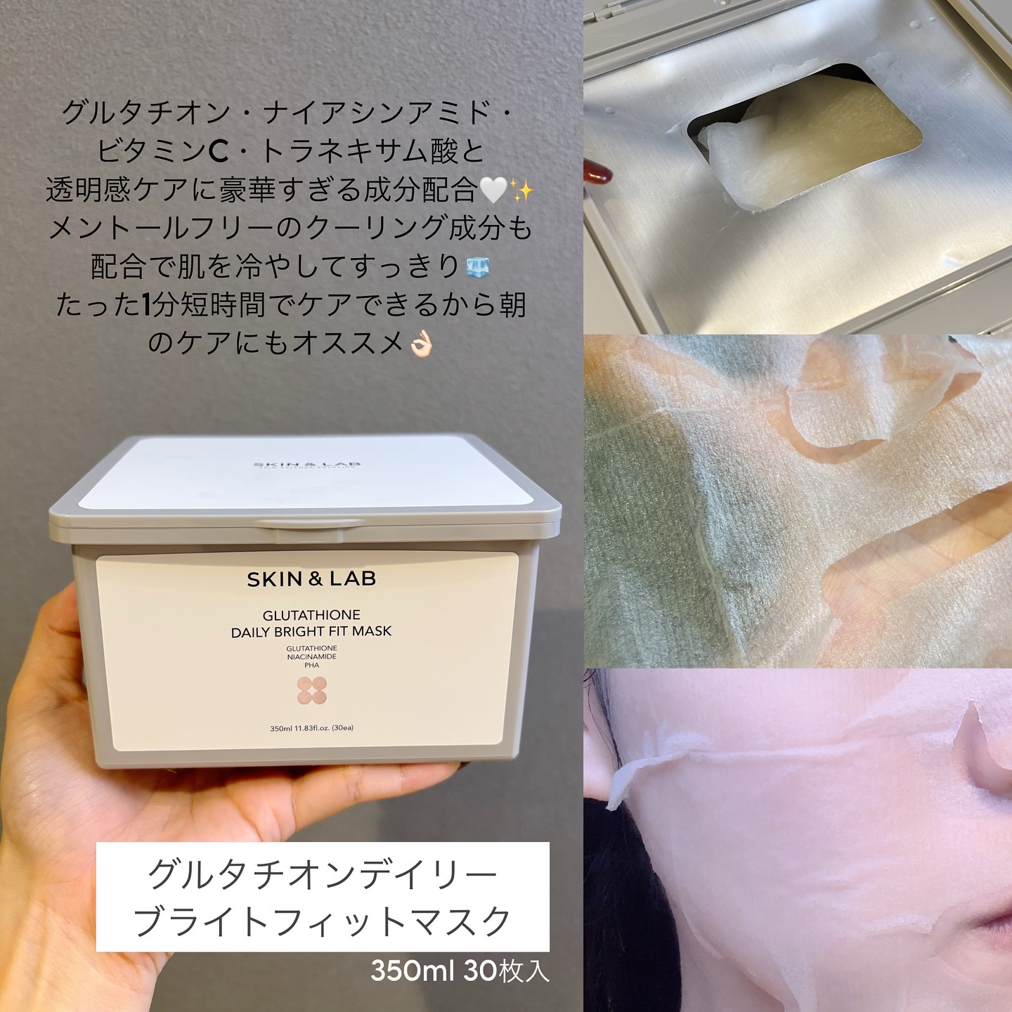 を使ったクチコミ（2枚目）