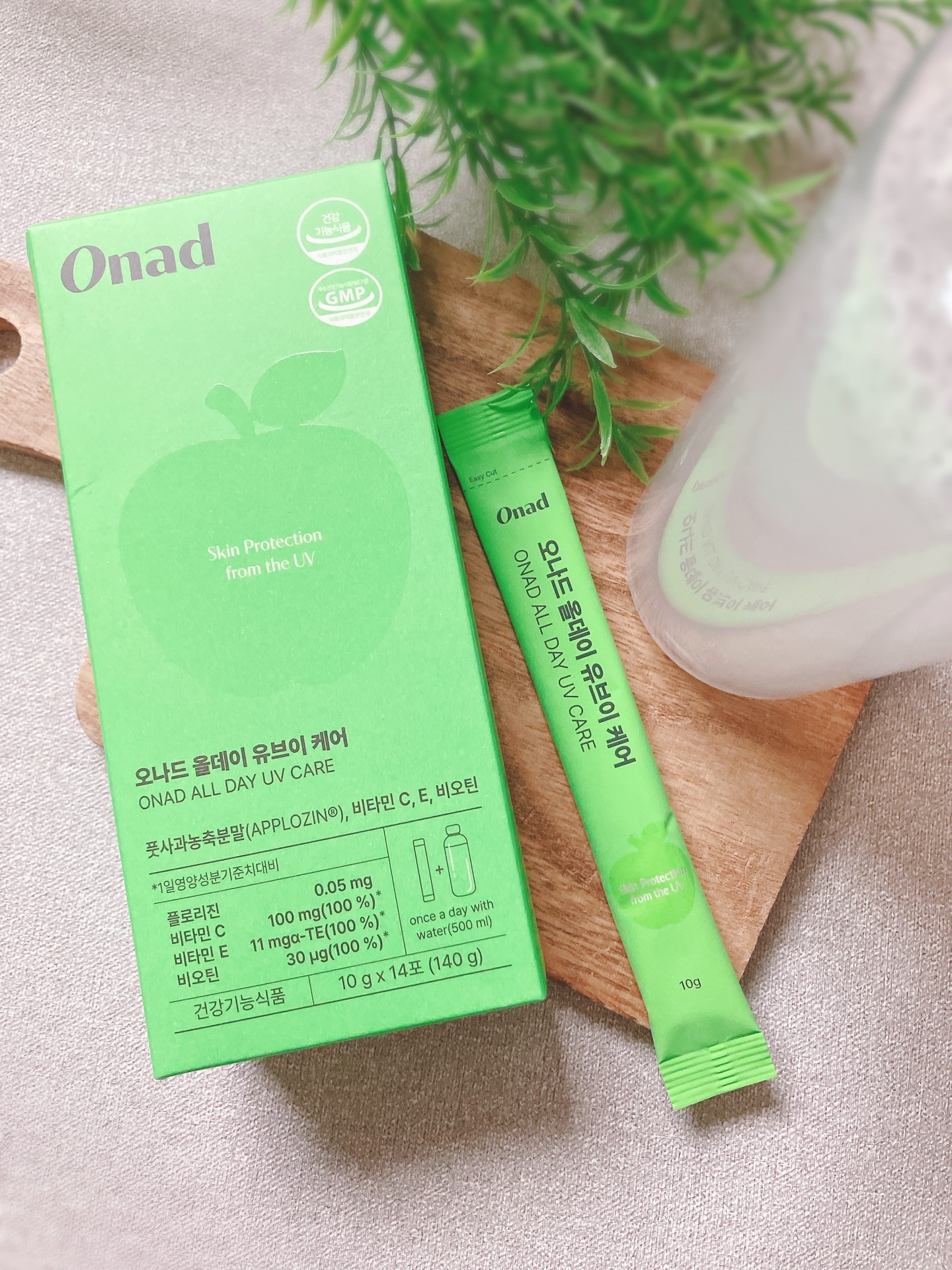 オールデイUVケア/Onad Glow/美容ドリンクを使ったクチコミ（2枚目）