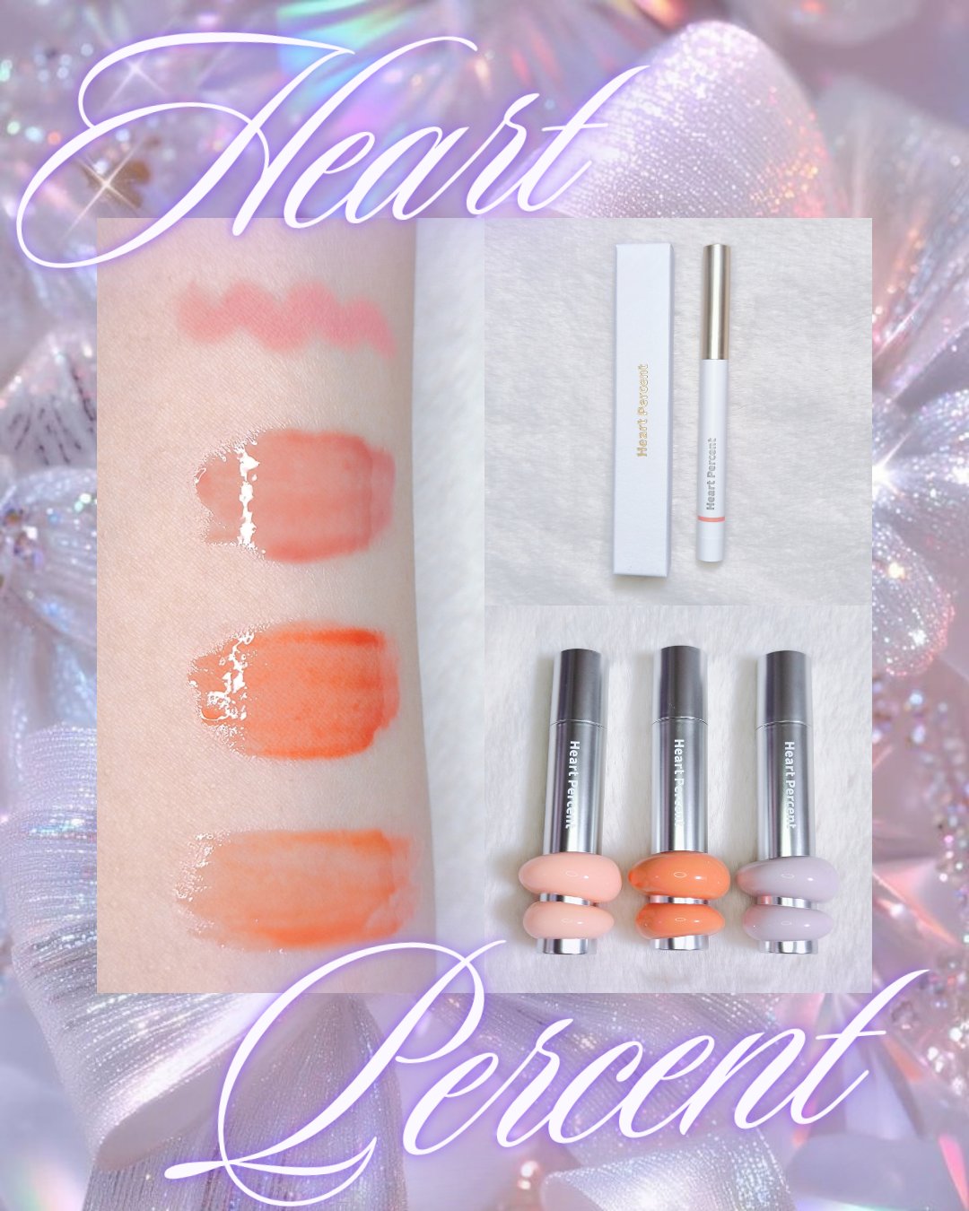@heartpercent_jp⠀
⠀
ハートパーセントのドットオンムード♡  ⠀
⠀
ドットオンムードリップペンシル⠀
芯が柔らかくて痛くないし、太さもちょうどいい！⠀
しかもスルスル描けて使いやすい✨⠀
⠀
ドットオンムードワンウェイグ