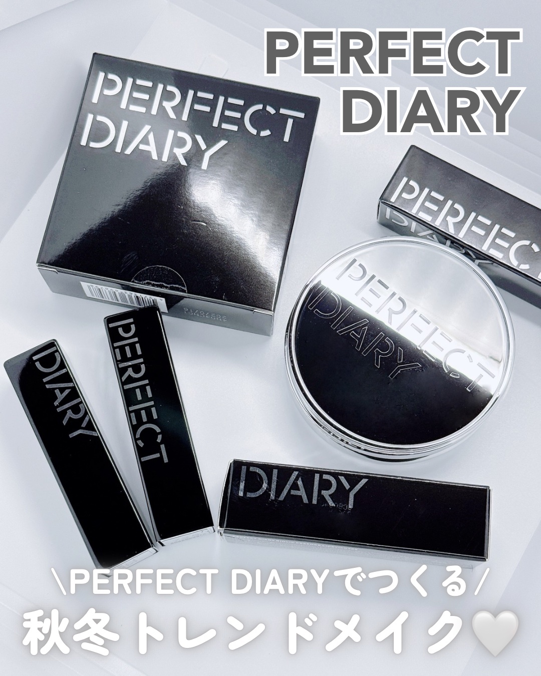 エッセンスコンシーリング UV クッションファンデーション/PERFECT DIARY/クッションファンデーションを使ったクチコミ（1枚目）