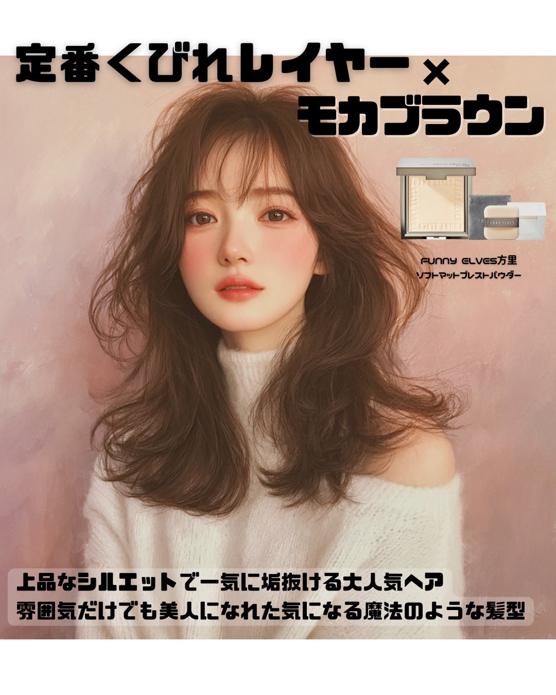 スキルレスライナー/LUMIURGLAS/リキッドアイライナーを使ったクチコミ(7枚目)