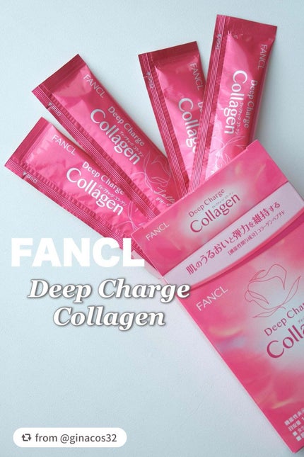 ディープチャージ コラーゲン スティックゼリー/ファンケル/美容サプリメントを使ったクチコミ(1枚目)