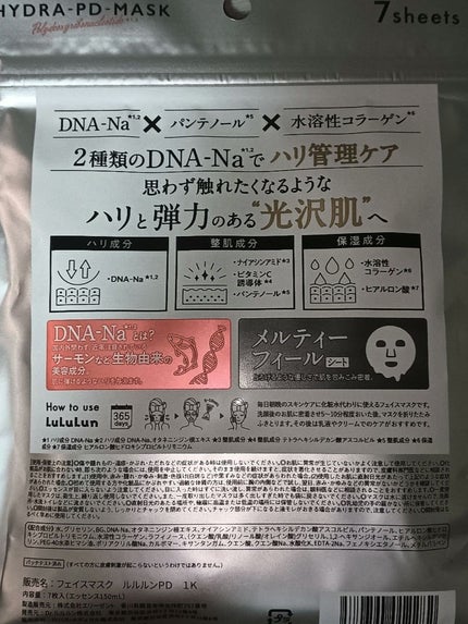 ã«ã«ã«ã³ ãã€ãã© PD ãã¹ã¯/ã«ã«ã«ã³/ã·ãŒããã¹ã¯ã»ããã¯ã䜿ã£ãã¯ãã³ãïŒ2æç®ïŒ