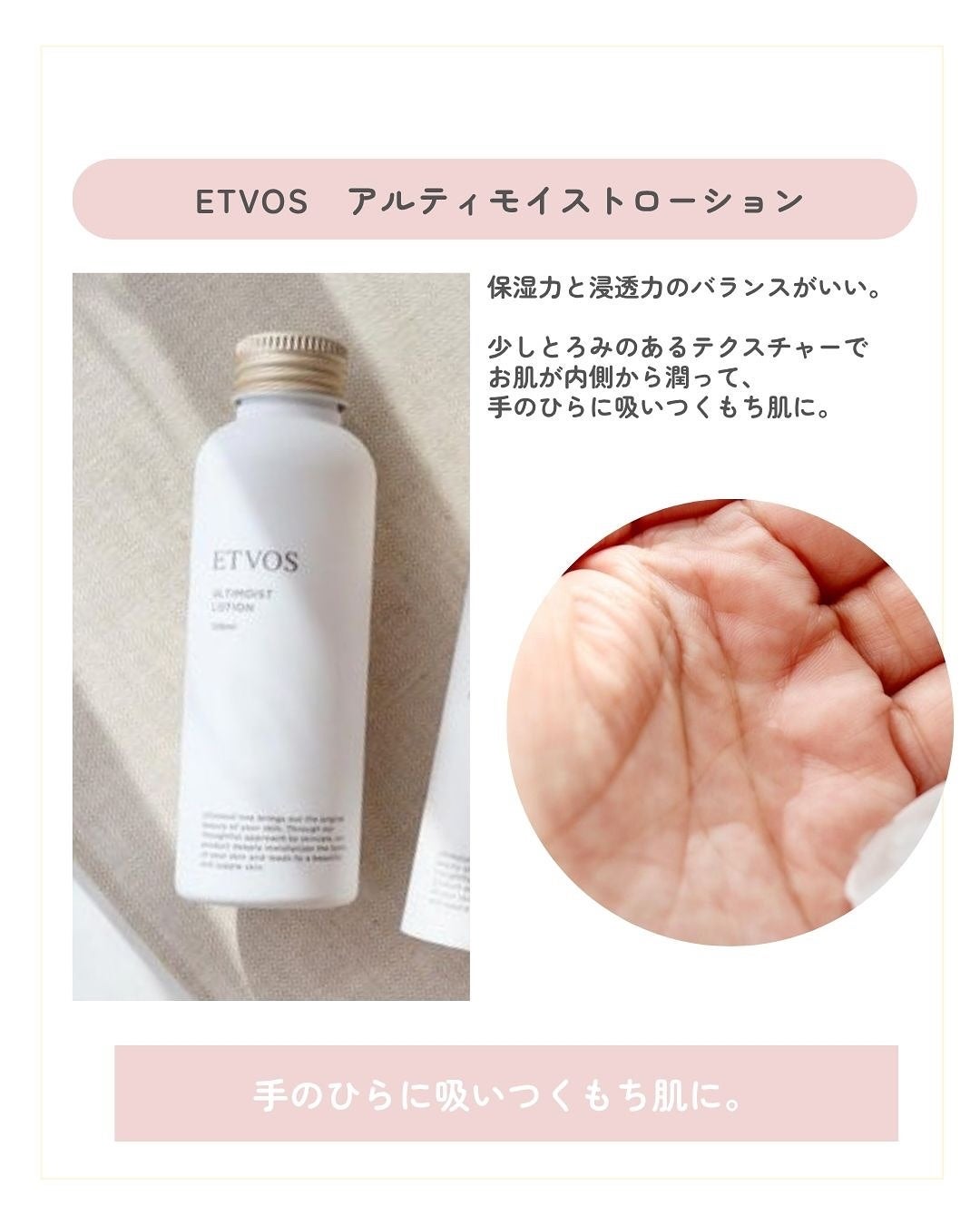 モイスチャライジングローション/セタフィル/ボディローションを使ったクチコミ(3枚目)