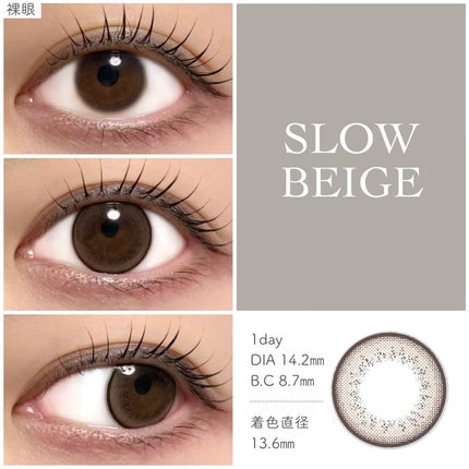 WITH more 1day/WITH more/ワンデー(1DAY)カラコンを使ったクチコミ(3枚目)