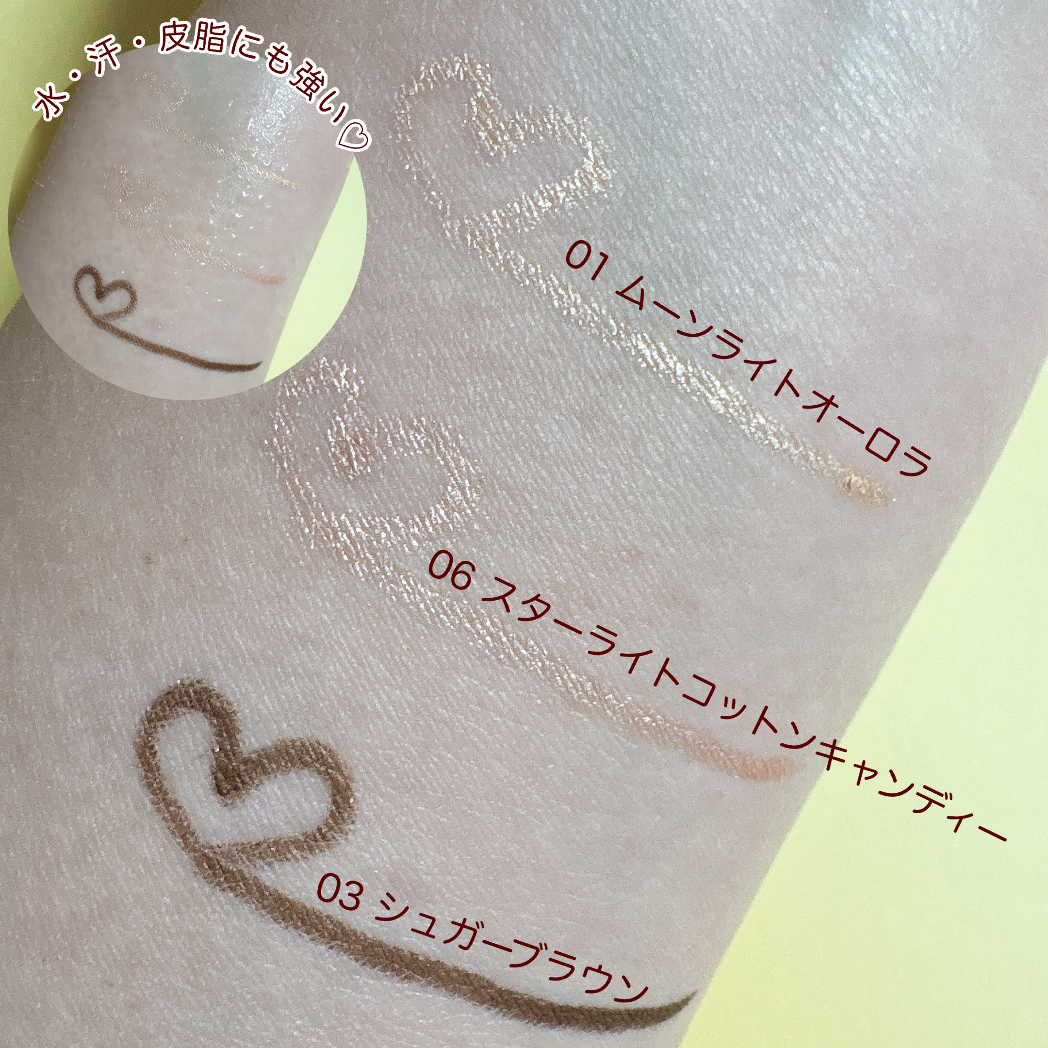 ダブルラスティングジェルライナー/keybo/ジェルアイライナーを使ったクチコミ（3枚目）