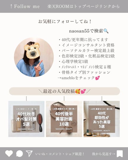 naosan55 on LIPS 「@naosan55_beauty←他の投稿はこちらから🥰💕・年..」(10枚目)