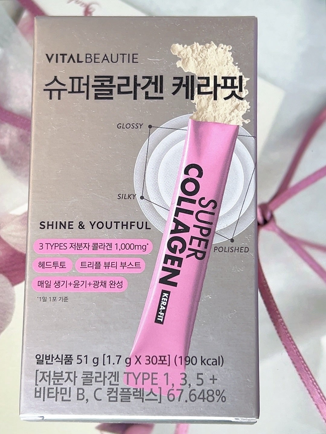 スーパーコラーゲン ケラフィット/VITALBEAUTIE/美容サプリメントを使ったクチコミ(7枚目)