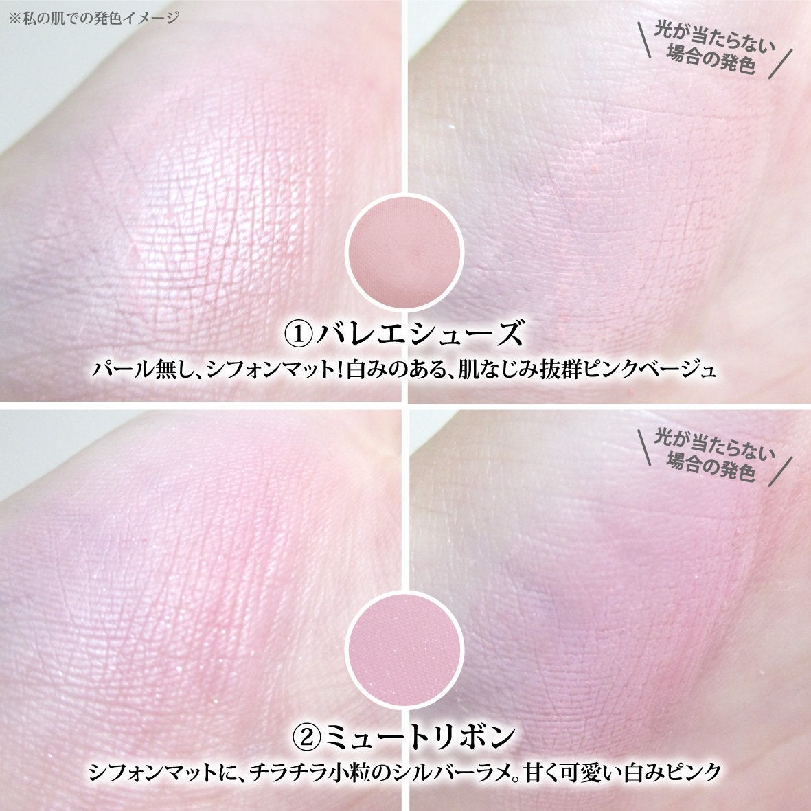 ライトオンアイズシャドウパレット/ルミル/アイシャドウパレットを使ったクチコミ(5枚目)