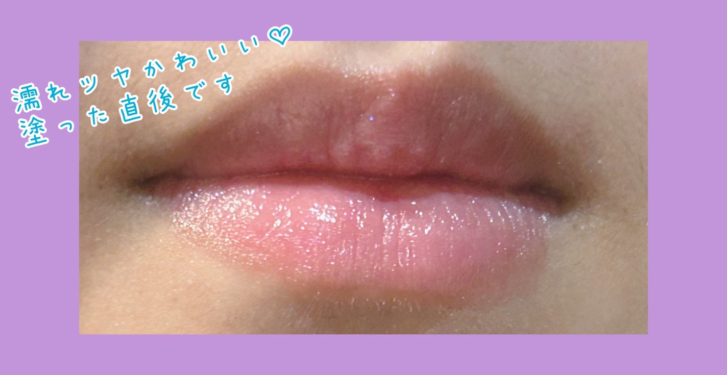 グリタリングジェリーリップ/THREE/リップティントを使ったクチコミ(4枚目)