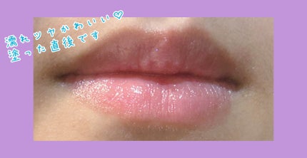 グリタリングジェリーリップ/THREE/リップティントを使ったクチコミ(4枚目)