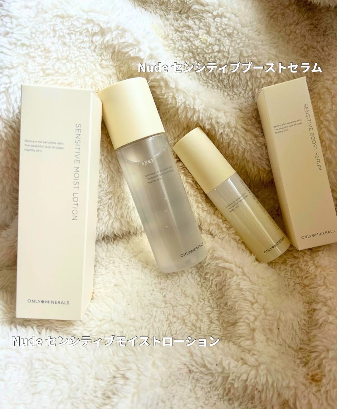 わかば on LIPS 「NudeセンシティブブーストセラムNudeセンシティブモイスト..」(1枚目)