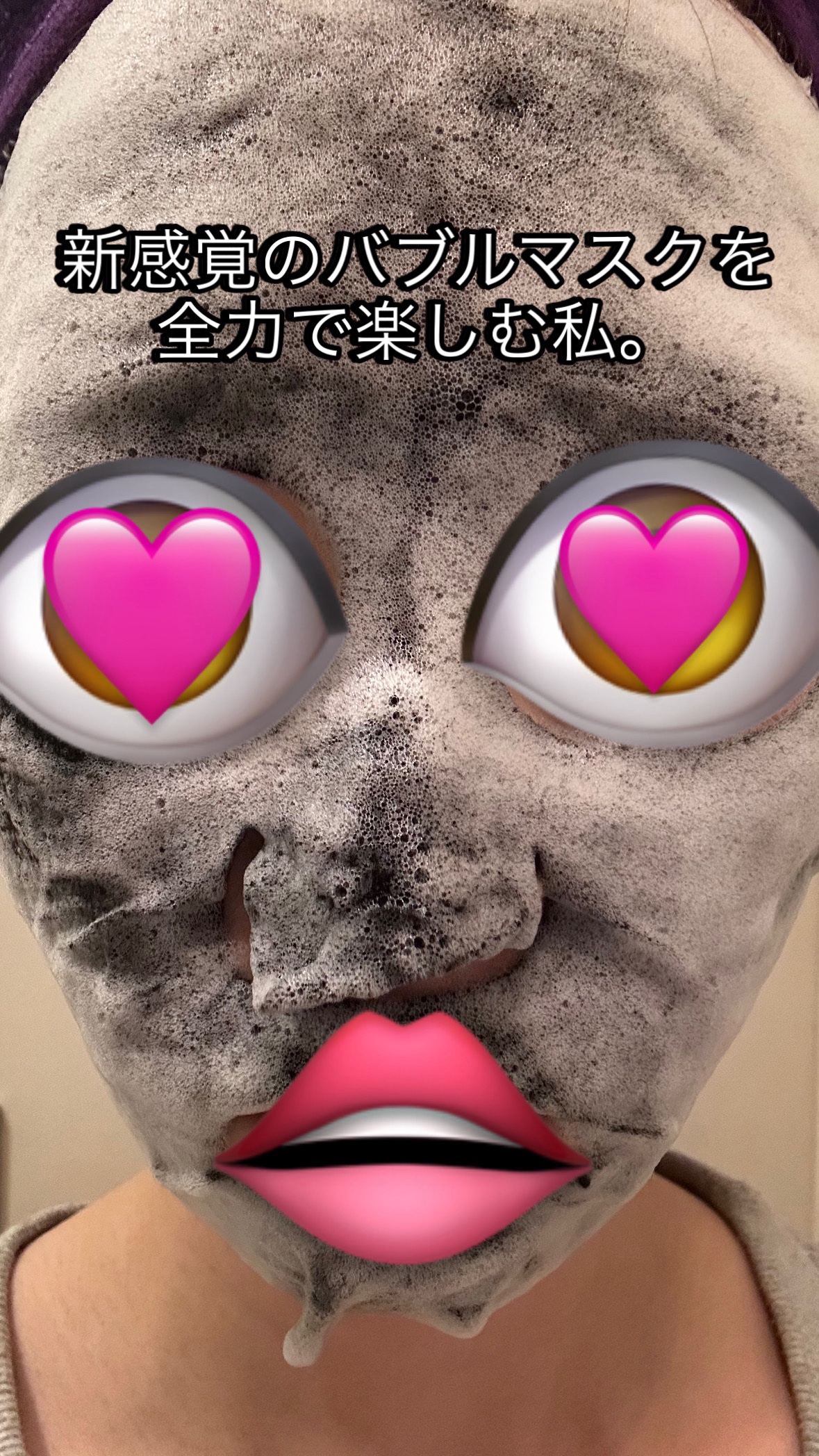 クリーンリセット スキントーニング バブルマスク/ByUR/洗い流すパック・マスクを使ったクチコミ（3枚目）