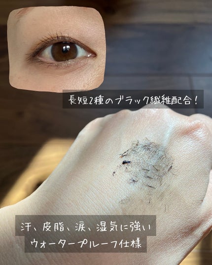 エテュセ マスカラベース リッチ/ettusais/マスカラ下地を使ったクチコミ(7枚目)