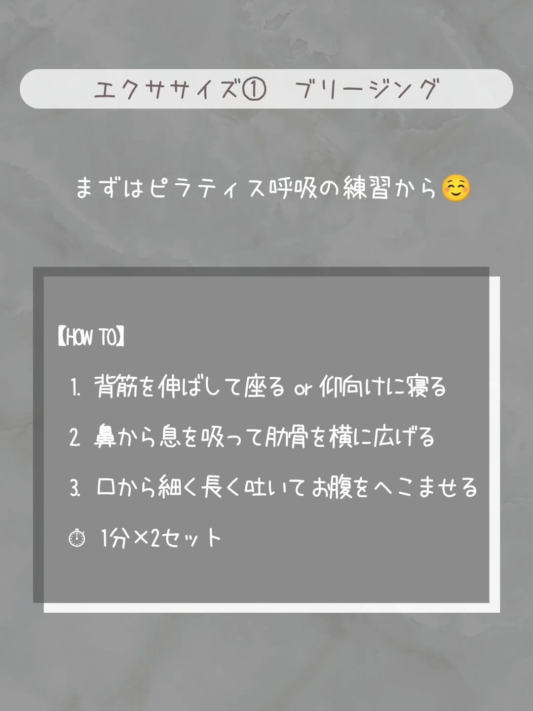 ðãšã ð on LIPS ãå§¿å¢æ¹åãããã£ã¡ã€ã¯ãå§ãããåå¿è
ããã«ããããâš1æ¥10..ãïŒ4æç®ïŒ