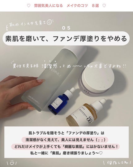 アビ|お金をかけない美容♡ on LIPS 「皆さんのファンデは「リキッド?」「クッション?」..」(6枚目)