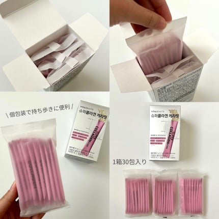 スーパーコラーゲン ケラフィット/VITALBEAUTIE/美容サプリメントを使ったクチコミ(3枚目)