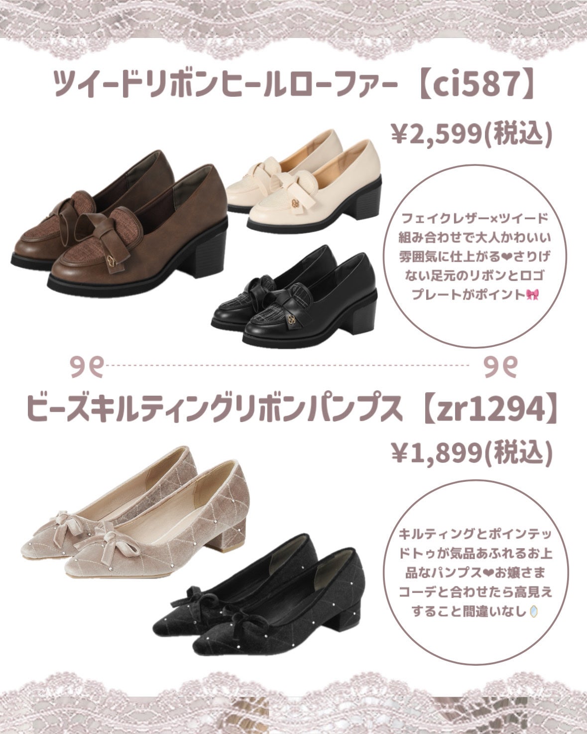 苺鈴 on LIPS 「GRLで冬の高見えシューズ特集🤍❅*こんにちは、苺鈴です🍓今回..」(3枚目)