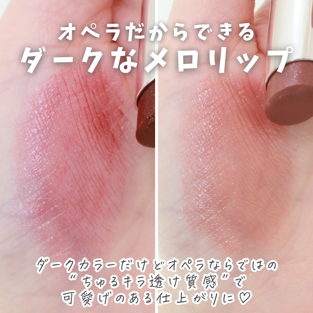 オペラ グロウリップティント 408 ルミナスレッド（限定色）/OPERA/リップティントを使ったクチコミ（3枚目）