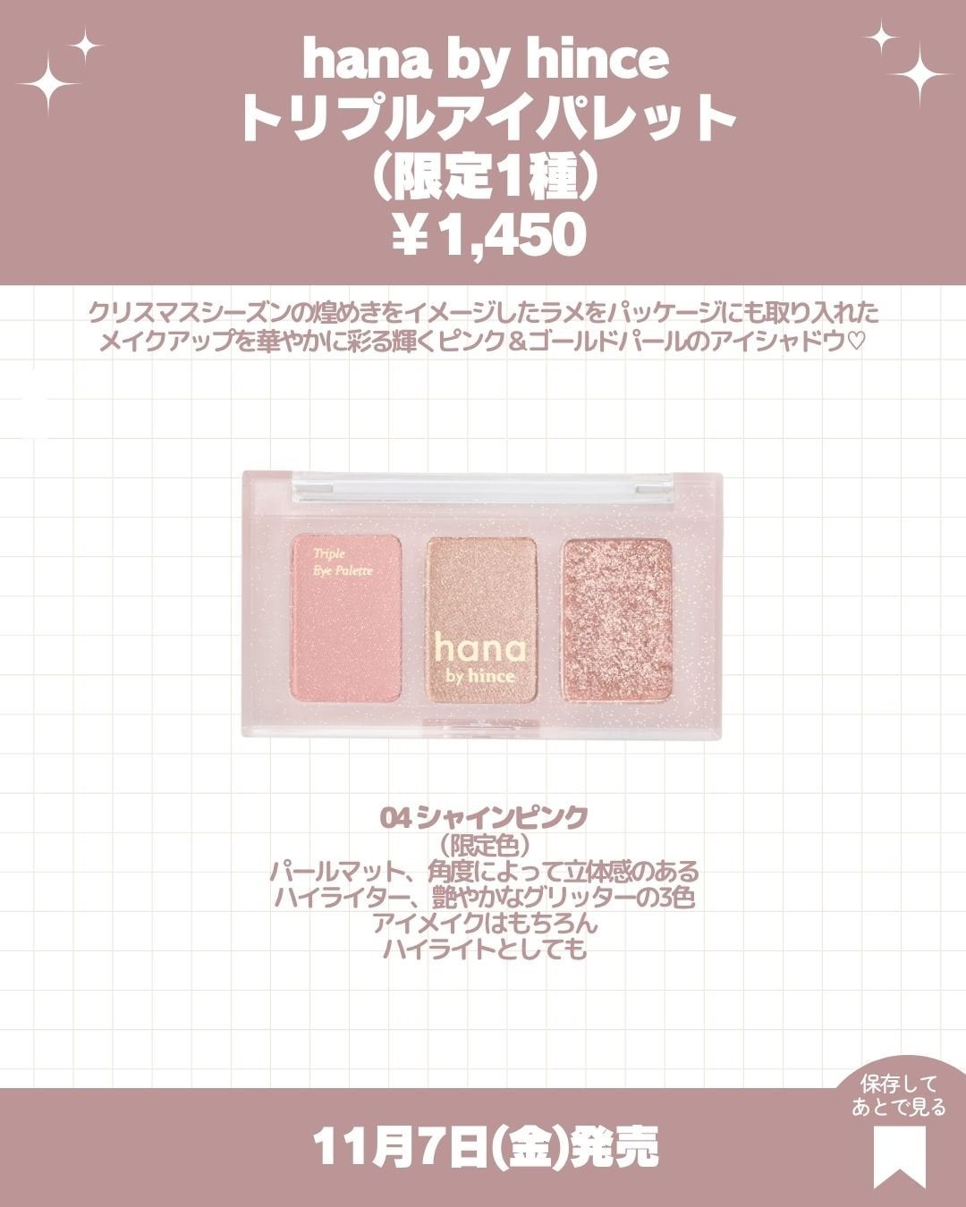 つやぷるリップR/b idol/口紅を使ったクチコミ(5枚目)