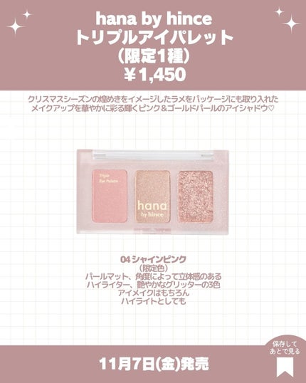 つやぷるリップR/b idol/口紅を使ったクチコミ(5枚目)